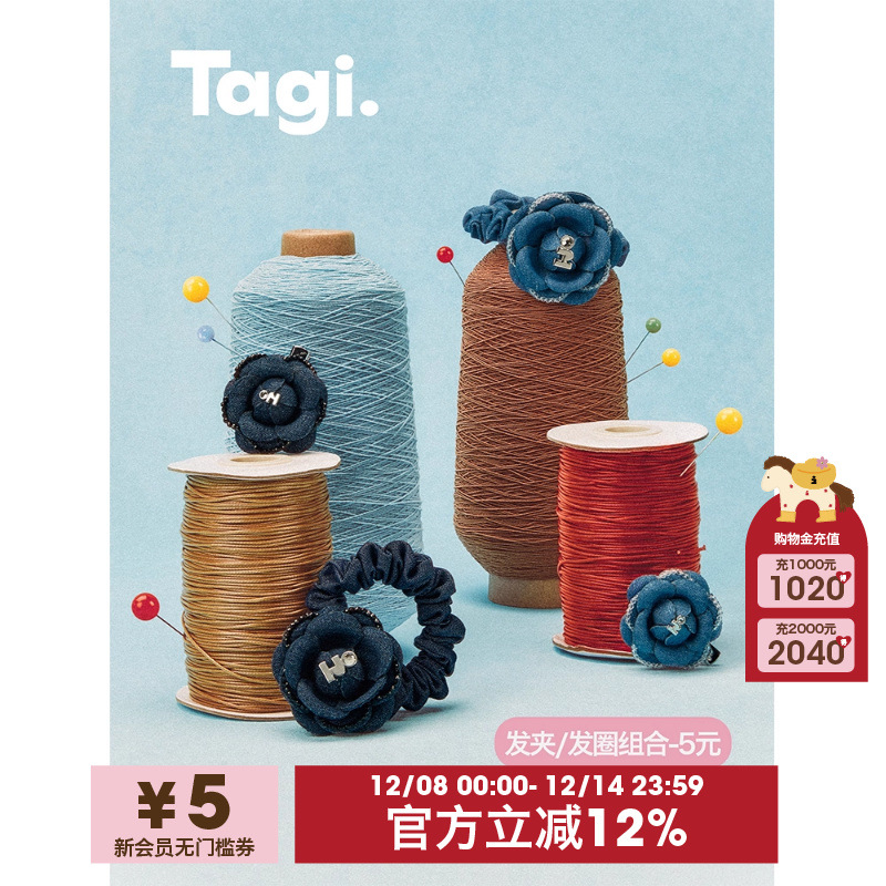Tagi.想象字母镶钻花朵发夹发圈