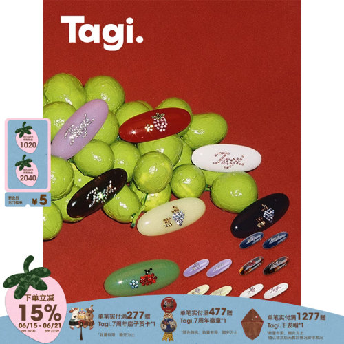 Tagi.怦怦水果醋酸发夹刘海夹