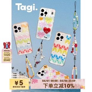 Tagi.冰块钻石透透iPhone手机壳保护套防摔iphone17 max 16pro