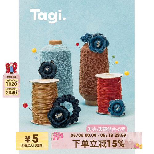 Tagi.想象字母镶钻花朵发夹发圈