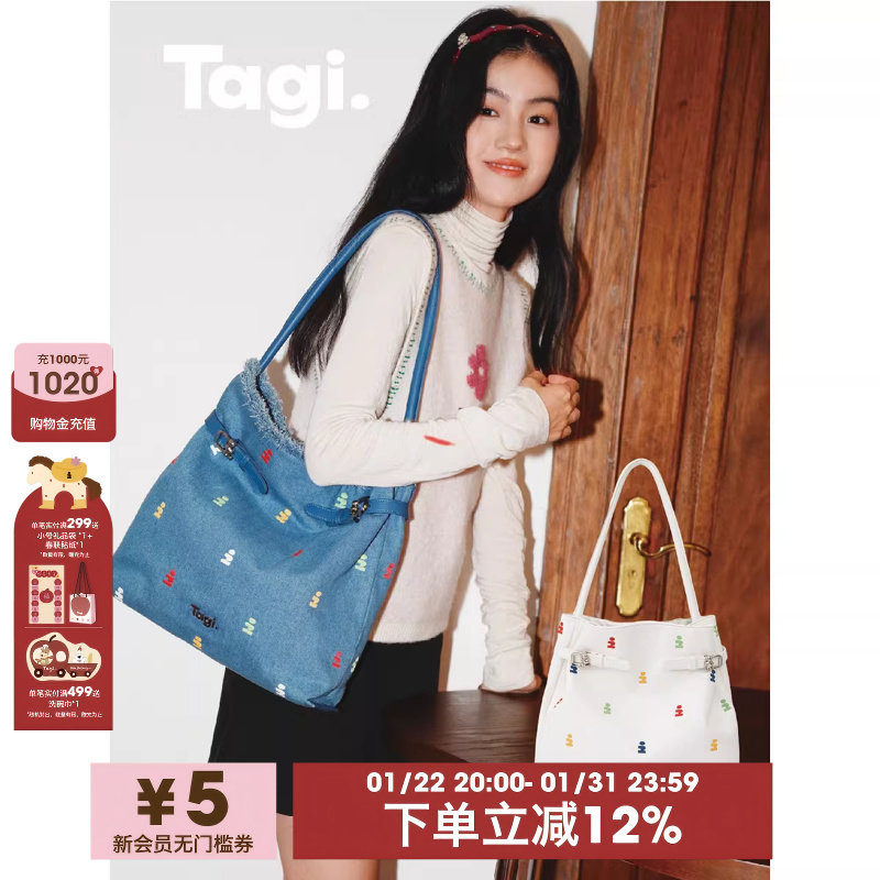 Tagi.《i》想象吸管包帆布hobo皮质大容量托特手提包,箱包皮具/热销女包/男包,时尚帆布包,淘宝优惠券,粉丝福利购,淘宝优惠卷