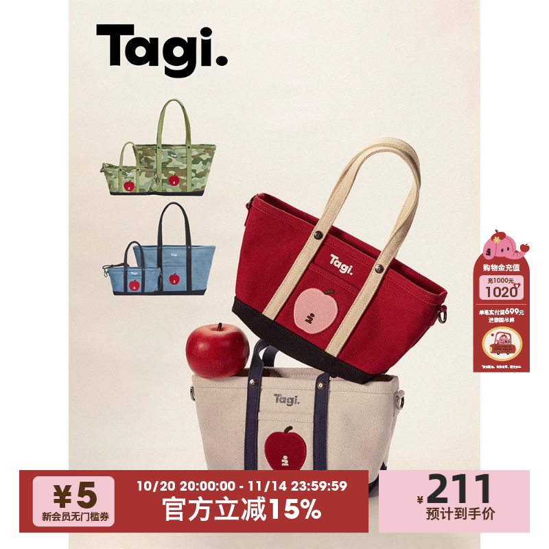 Tagi.单肩包帆布托特手提斜挎包