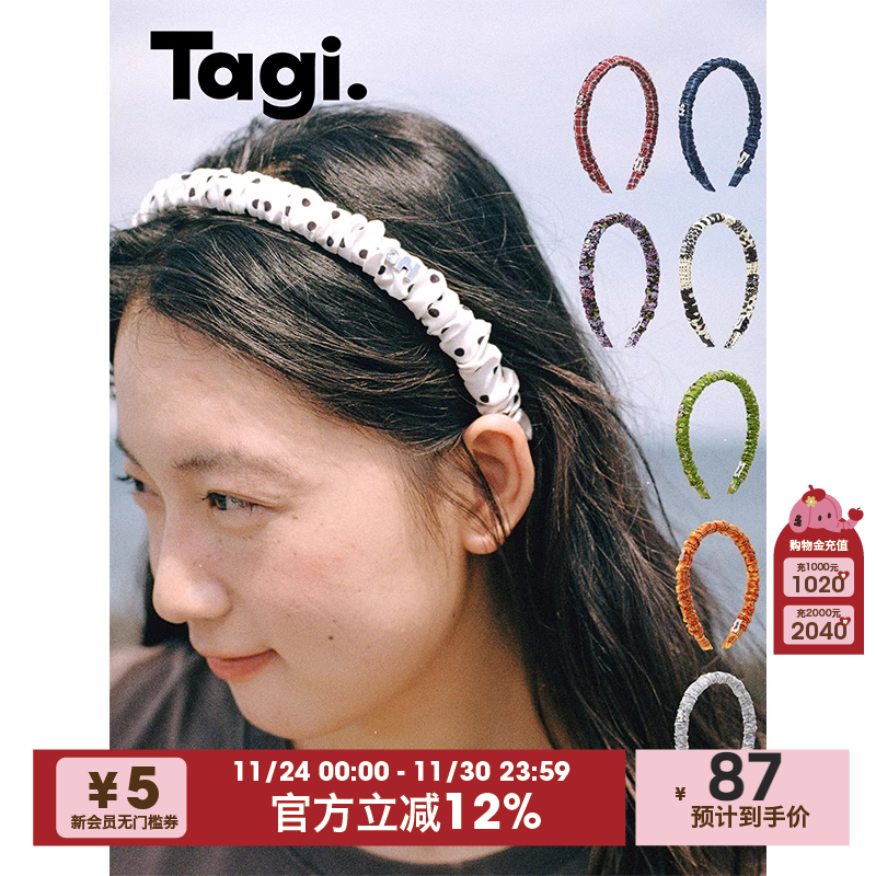 Tagi.多色发箍碎花头箍