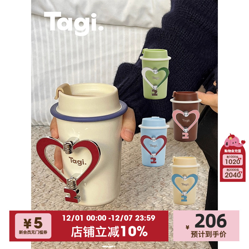 Tagi.保温咖啡便携随行杯不锈钢