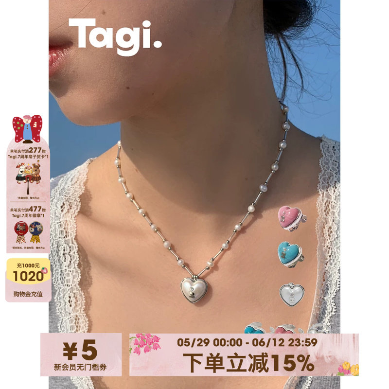 Tagi.《i》想象鼓鼓爱心树脂开口戒指/耳钉/耳夹