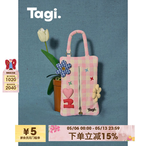 爱心钻石车载挂袋Tagi.