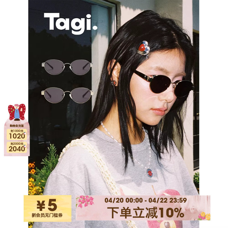 Tagi.复古老钱风眼镜飞行员时尚金属框高级感旅行墨镜