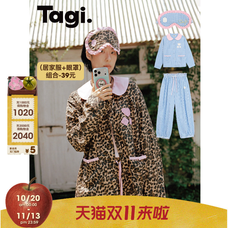Tagi.想象相框娃娃领豹纹居家服套装眼罩长袖家居睡衣四季