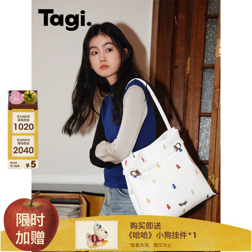 想象搭扣吸管包帆布TAGI.