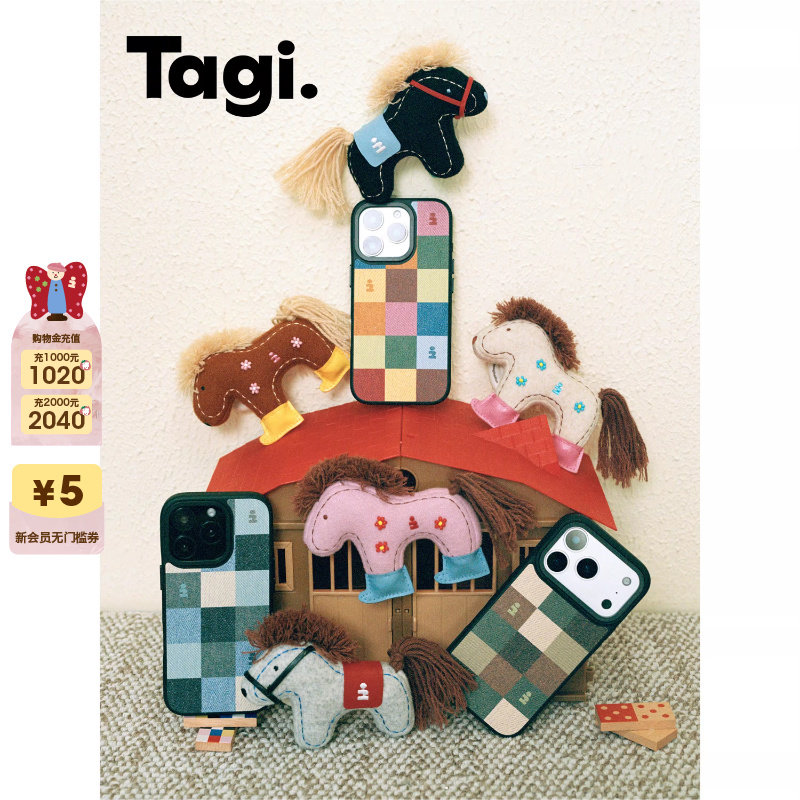 Tagi.想象《i》苹果手机壳牛仔格纹皮质防摔创意磁吸保护套适用于iphone17pm/16pm/15pm