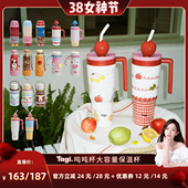 Tagi.吨吨便携大容量保温杯 晁然推荐