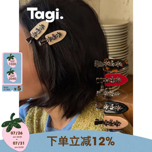 Tagi.金属小花鸭嘴夹刘海夹发夹