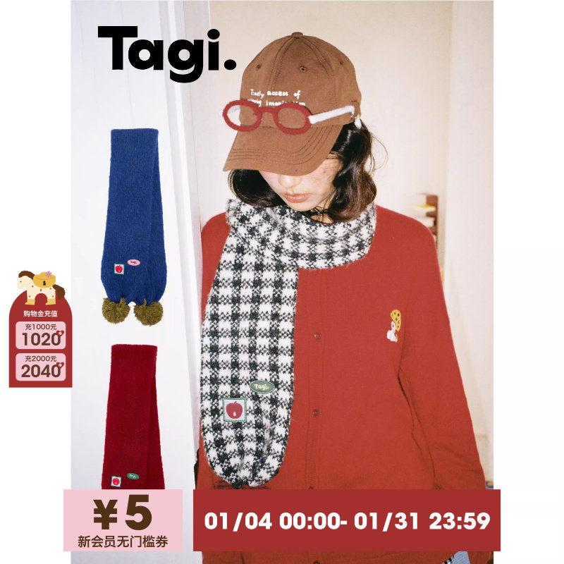 Tagi.球球针织保暖秋冬纯色围巾格纹毛球通勤百搭红色围脖