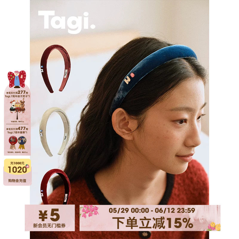 Tagi.丝绒《i》想象彩色钻鼓鼓复古可爱真丝高颅顶发箍头箍