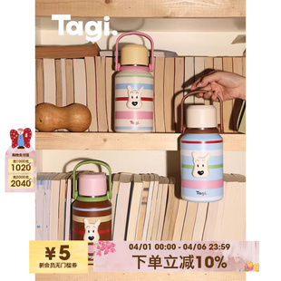 Tagi. haha彩色条纹爱心大容量水杯便携带盖保温杯 哈哈