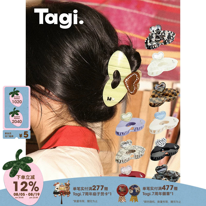 Tagi.怦怦爱心钻石醋酸镂空发夹可爱无痕鲨鱼发抓 - 实物图