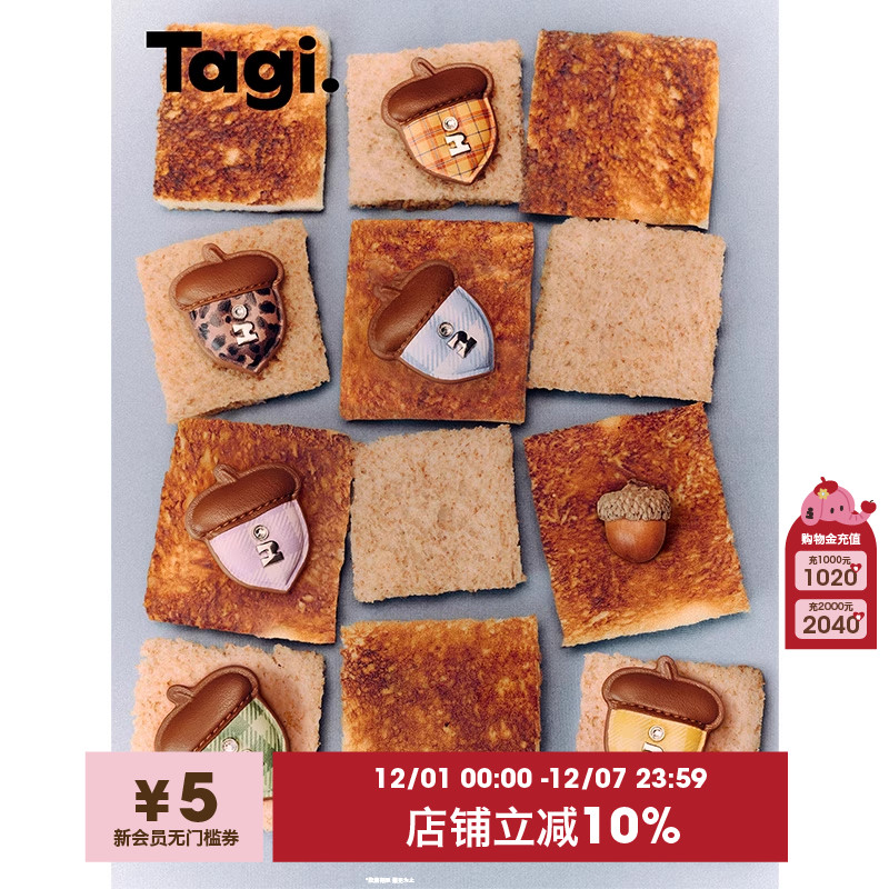 Tagi.榛果复古格纹发夹