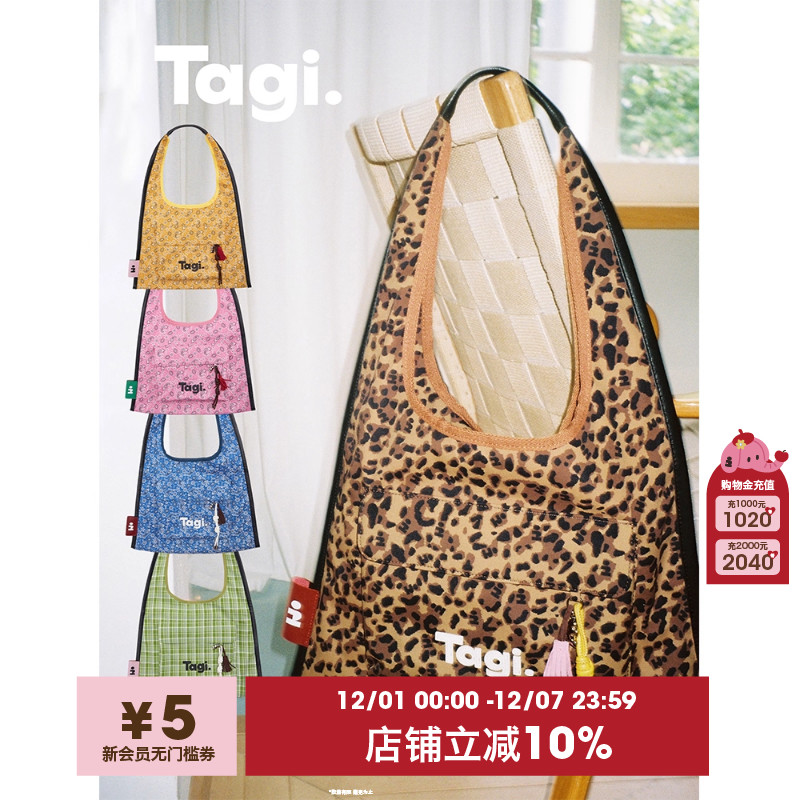 Tagi单肩包帆布单肩包袋