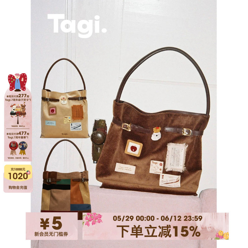 Tagi.彩色方块麂皮复古灯芯绒hobo大容量托特包单肩包