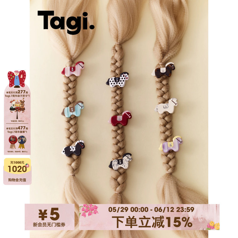 Tagi.《小马Magi》可爱创意醋酸镶钻发夹刘海夹边夹发卡发饰