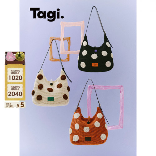 Tagi.波点编织包复古单肩包