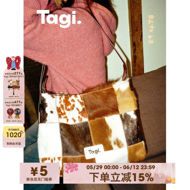 Tagi.奶牛麦田马毛拼接斜挎单肩包通勤可调节复古斜挎包