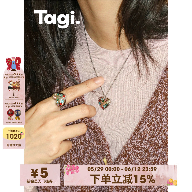 Tagi.想象爱心怦怦彩钻挂坠简约小众配饰项链/开口戒指