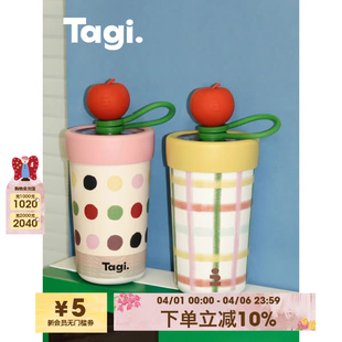 Tagi. 想象苹果保温杯大容量吸管不锈钢保冷杯水杯