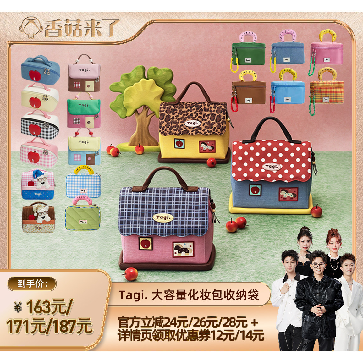 【香菇来了】Tagi.哈兜收纳防水相机包化妆包图片