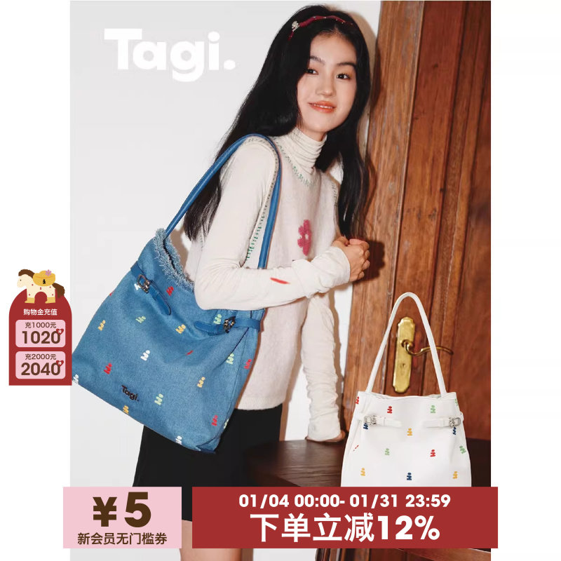 Tagi.《i》想象吸管包帆布hobo皮质大容量托特手提包