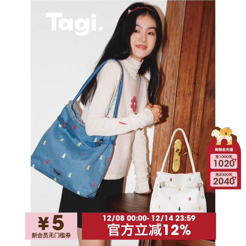 想象搭扣吸管包帆布TAGI.
