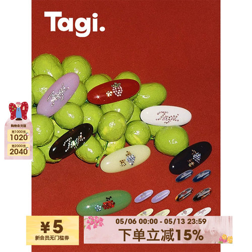 Tagi.怦怦水果醋酸发夹刘海夹