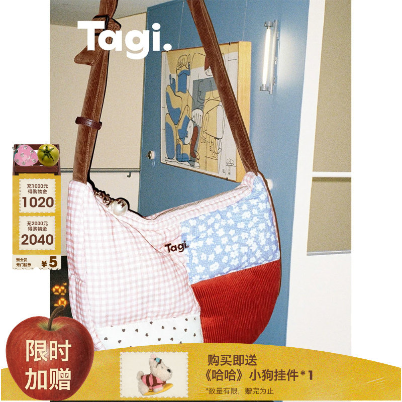 Tagi.枕头怦怦包日常休闲撞色拼接灯芯绒包大容量单肩斜挎包