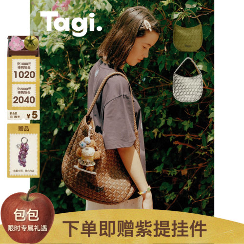 Tagi.日常通勤单肩包斜挎包女包