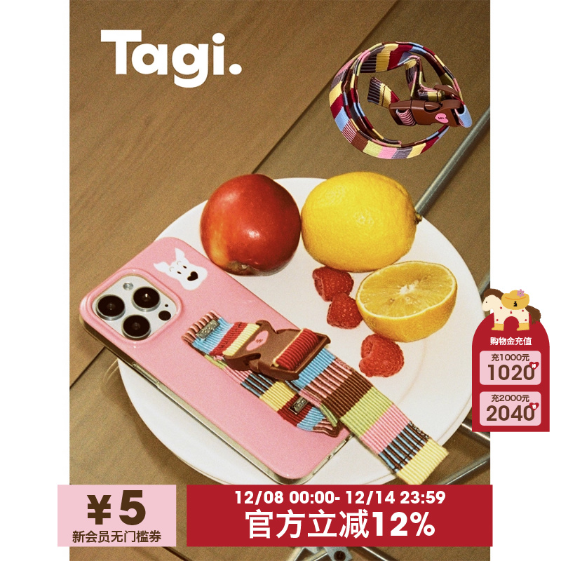 Tagi.画家条纹腕带手机保护套