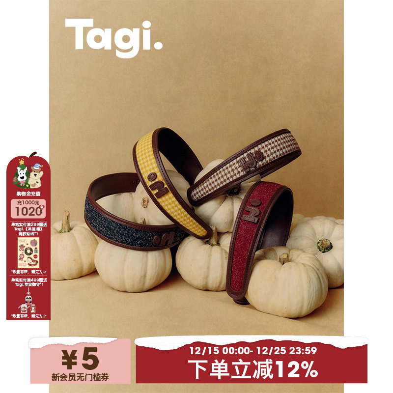 Tagi.想象复古格纹发箍
