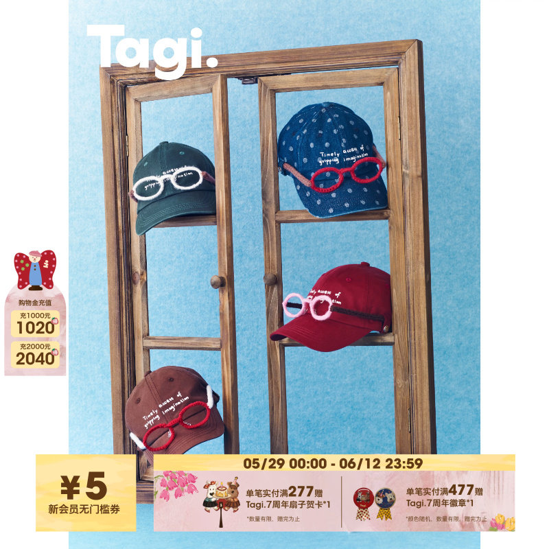 Tagi.《眼镜棒球帽》毛线手工钩针眼镜框可拆卸棒球帽鸭舌帽