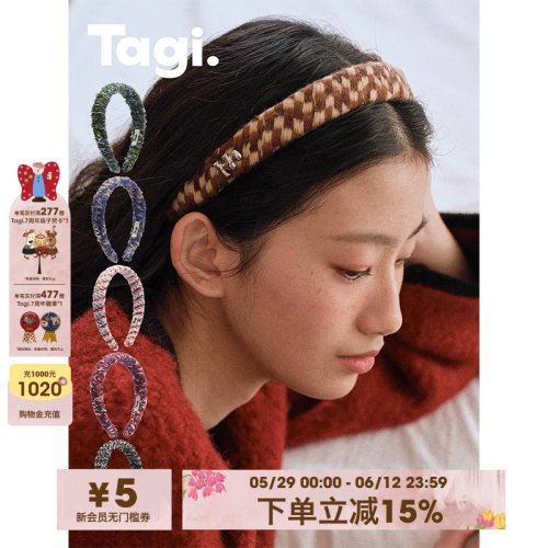 Tagi.高级感时尚外出百搭发饰