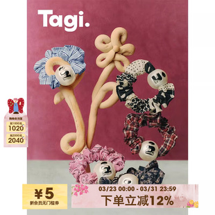 Tagi. 想象字母布艺百搭发圈发绳发饰饰品头绳