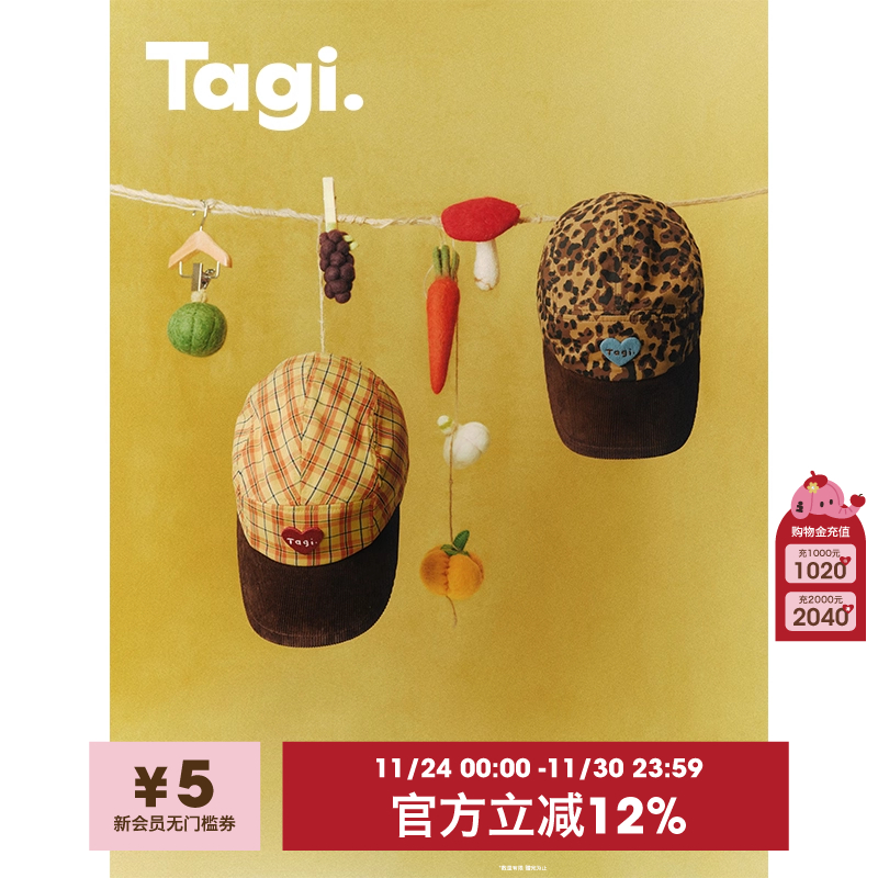 Tagi.想象爱心柑橘豹纹休闲百搭灯芯绒拼接棒球帽鸭舌帽