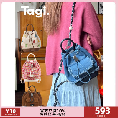 Tagi.Mini画家双肩包手工珍珠