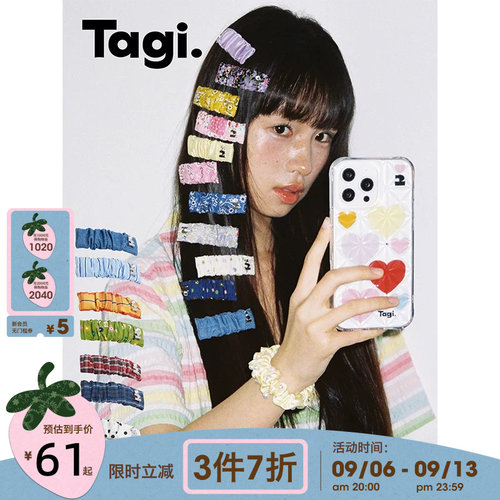 Tagi.侧边夹褶皱发夹发饰