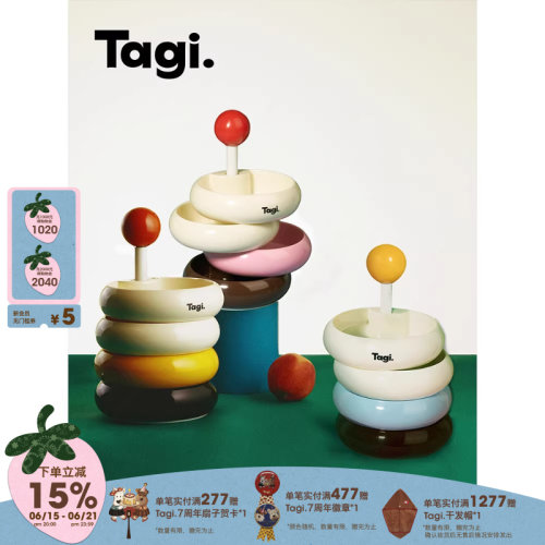Tagi信号旋转复古首饰收纳盒耳饰