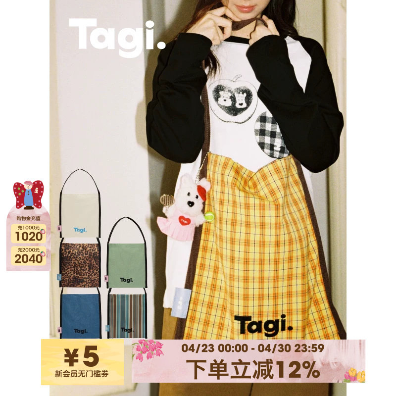 Tagi.边边帆布袋高密度大容量多色设计感通勤百搭复古单肩包