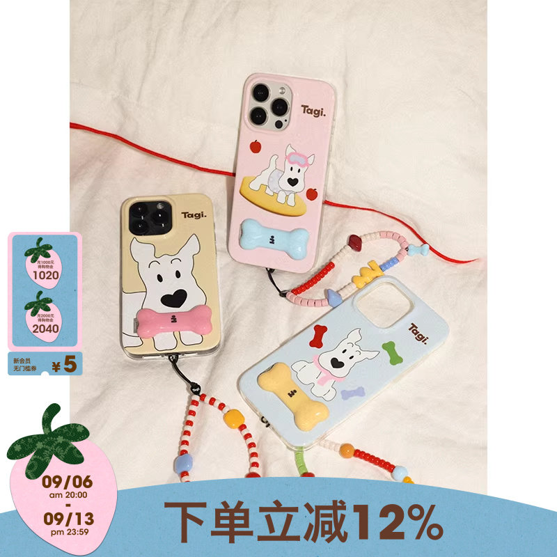Tagi.小骨头小尾巴折叠金属支架图片