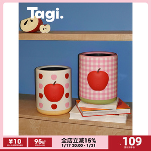 Tagi.《i》想象鼓鼓苹果家用大容量双层分离收纳筒可爱垃圾桶