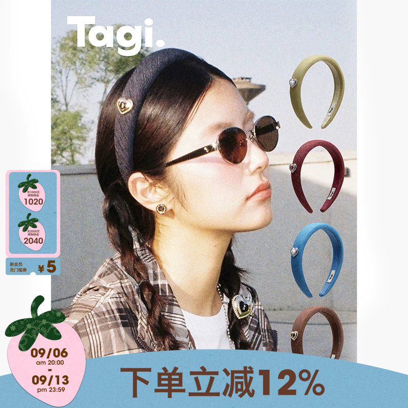 Tagi.奶油爱心发箍牛仔图片