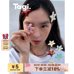 Tagi. 彩色刘海夹多色海星头饰边夹发夹可爱发卡 塔皮星