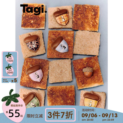 Tagi.榛果复古格纹发夹