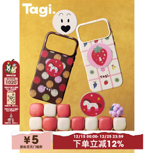 Tagi.《塔皮团圆》小马Magi磁吸保护壳可爱防摔保护手机壳适用于苹果iphone17pm/16p